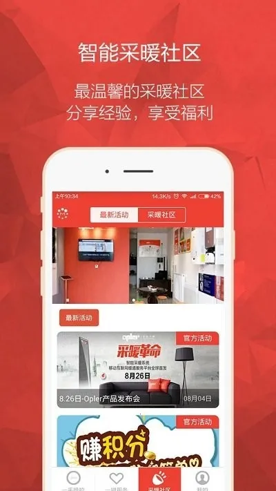 OPLER(ܵů)v8.12.15 ֻ