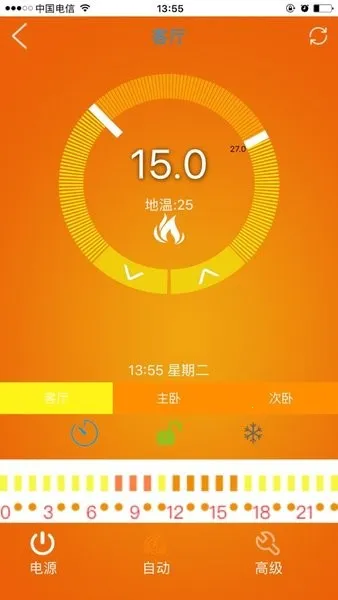 RM Heat(Զ¿)v1.4 Ѱ