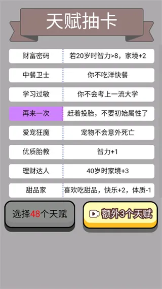 ˵-ؿģ(ؿģ)v1.0 ֻ