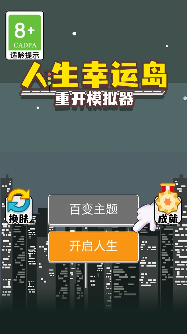 ˵-ؿģ(ؿģ)v1.0 ֻ