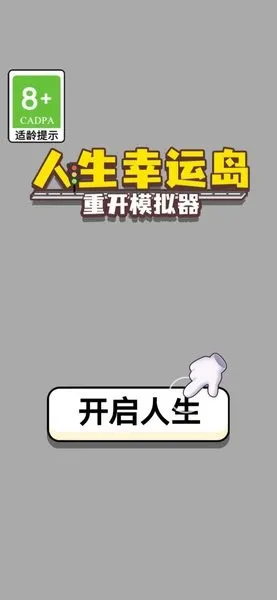 ˵-ؿģ(ؿģ)v1.0 ֻ