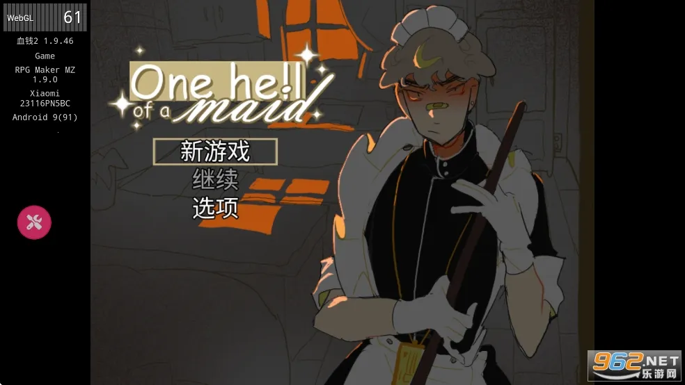 ˲Ů2025ٷ°汾v1.9.46 ֻ