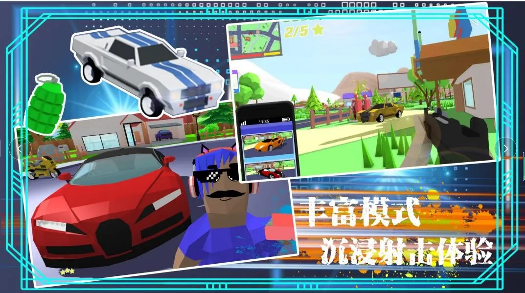 ģɳгԼ2025°汾v1.0 ٷ