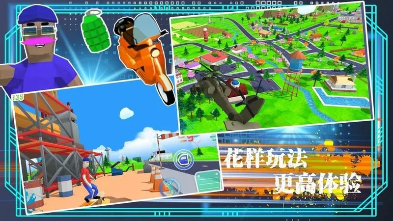 ģɳгԼ2025°汾v1.0 ٷ