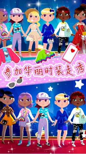 少女爱换装(少女换装游) 少女爱换装(少女换装游)