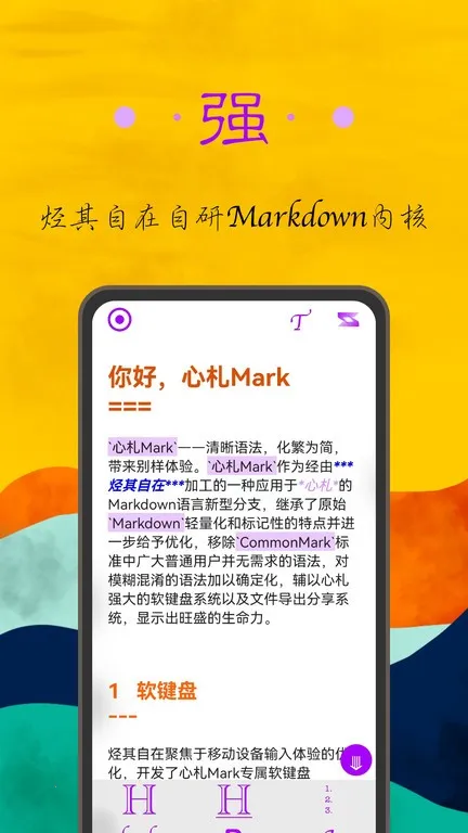 2025°汾v1.5.1.20220811-1[H] ֻ