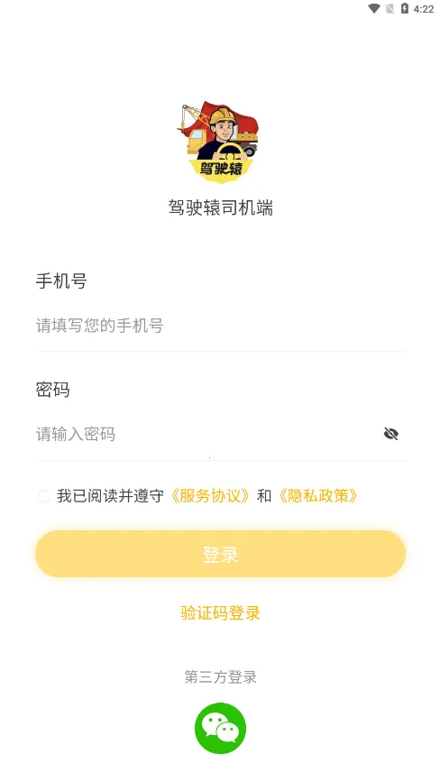 ʻԯ˾(˾ӵ)v1.5.2 ׿