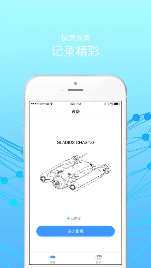 CHASING GO12025ذװv4.8.4.21 ׿