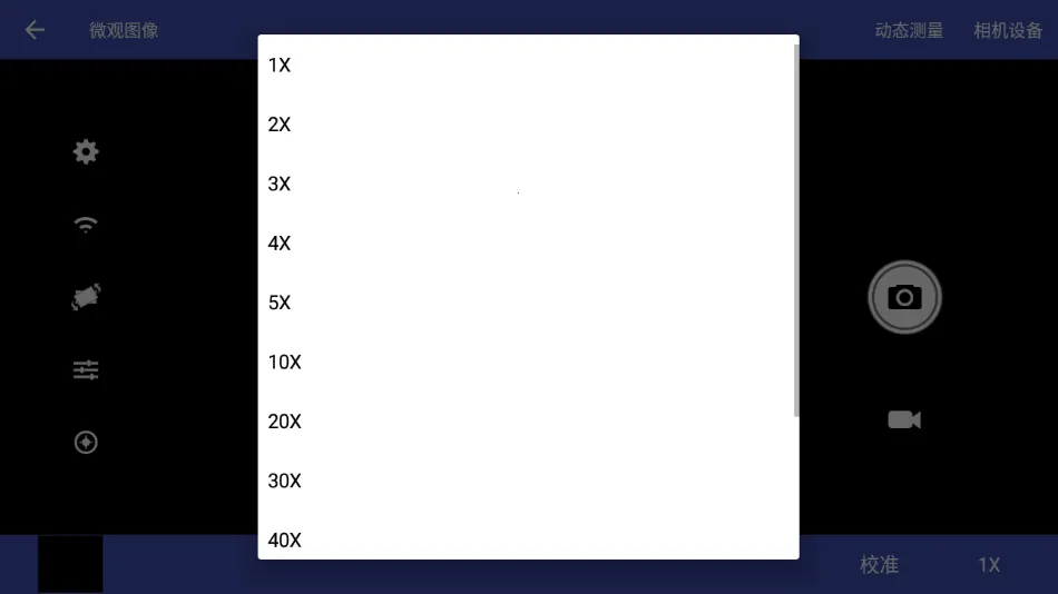 MotiConnect׿ֻv3.1.4 ׿