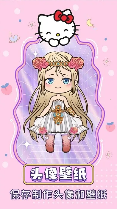 ԪŮʱлװ(Ůװ)v11.1 Ѱ