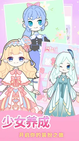 ԪŮʱлװ(Ůװ)v11.1 Ѱ