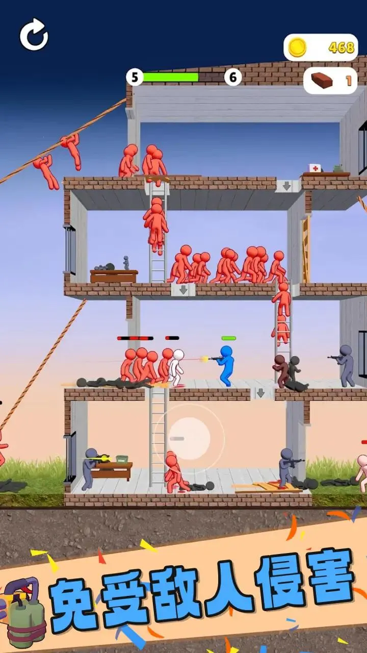 ƻ轩ʬս׿ֻv1.0.1 Ѱ