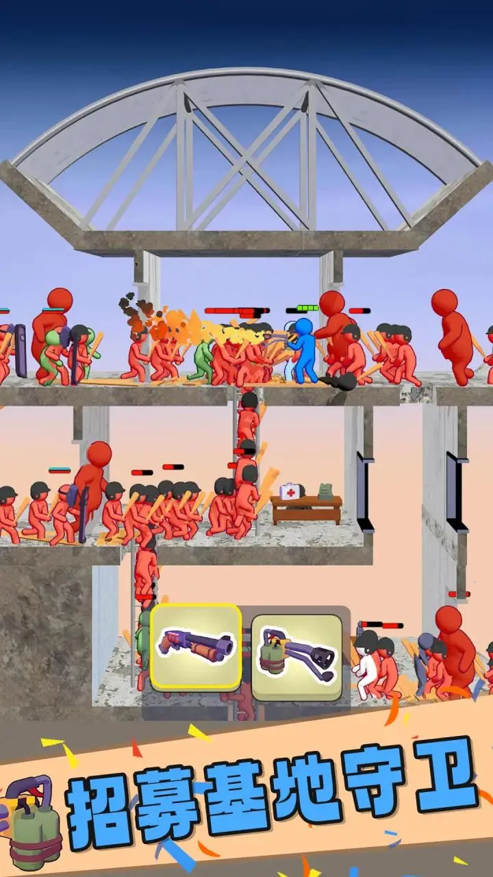 ƻ轩ʬս׿ֻv1.0.1 Ѱ