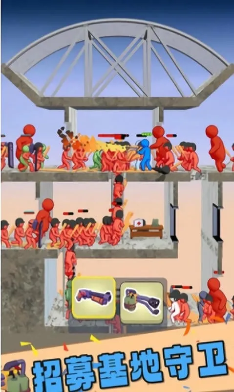 ƻ轩ʬս׿ֻv1.0.1 Ѱ