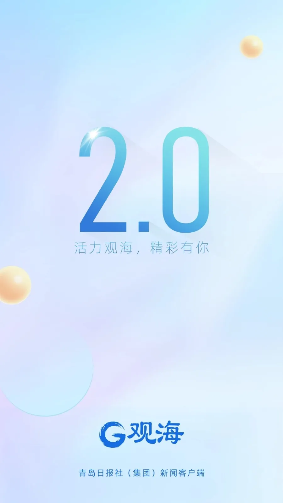ۺ2025ٷv5.2.0 ٷ
