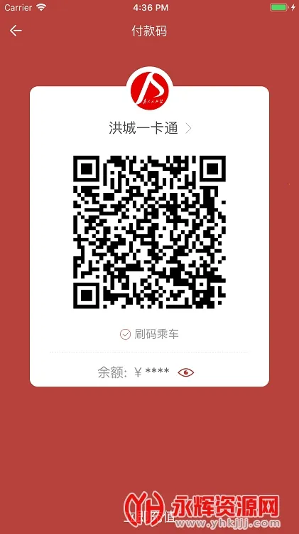 һͨ(ɷͨ)v2.0.63 ٷ