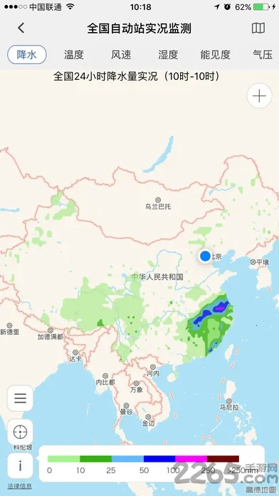 й2025ٷ°汾v3.9.26 ׿