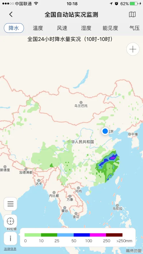 й2025ٷ°汾v3.9.26 ׿