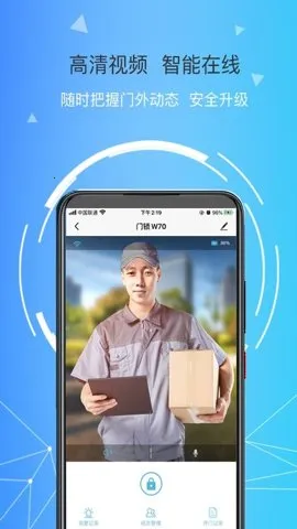 ɽ2025°汾v2.0.6 ֻ