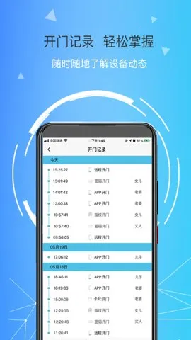 ɽ2025°汾v2.0.6 ֻ