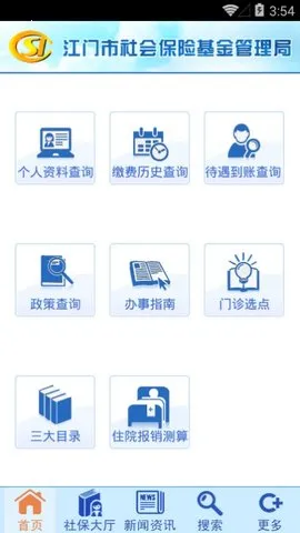 籣2025°汾v1.3.9 ٷ