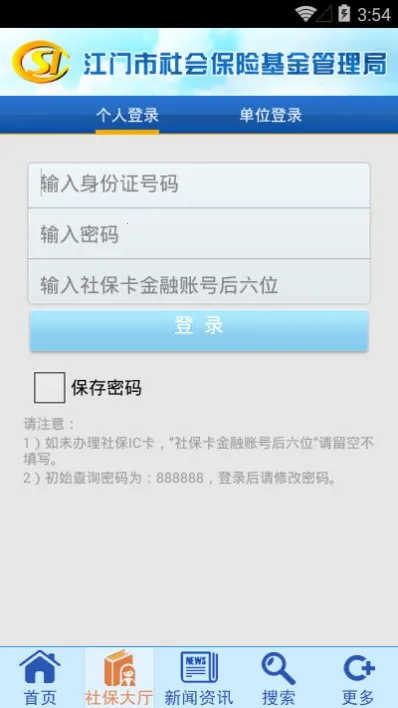 籣2025°汾v1.3.9 ٷ