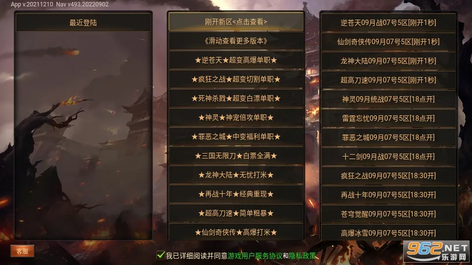 ;2025ذװv8.20230227 ٷ