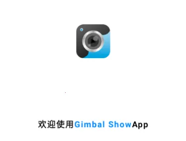 Gimbal Show(Ӱ)