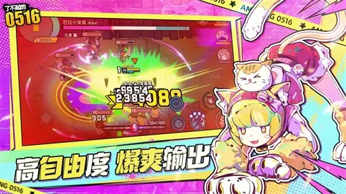 ˲05162025°汾v2.0.1 ֻ