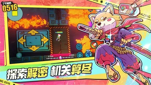 ˲05162025°汾v2.0.1 ֻ