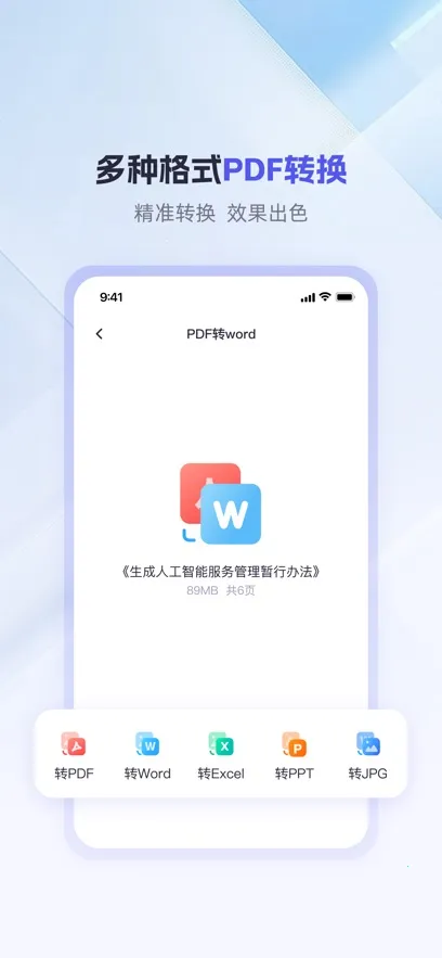 360AI칫(AI칫)v1.2.7.1000 Ѱ