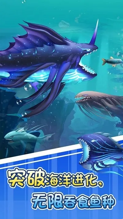 Big Fish Eat Small Fishֻv1.0.41 ׿