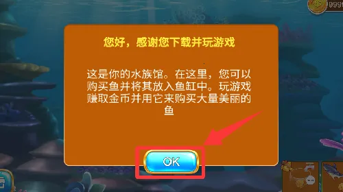 Big Fish Eat Small Fishֻ