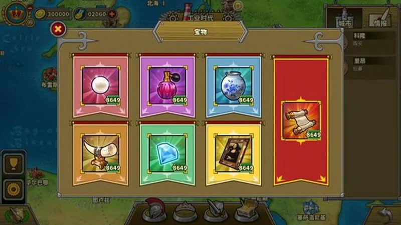 European War 52025ٷ°汾v1.3.10 ٷ