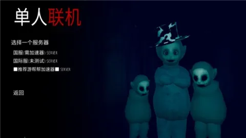 Slendytubbies 32025°汾v2.46 ٷ