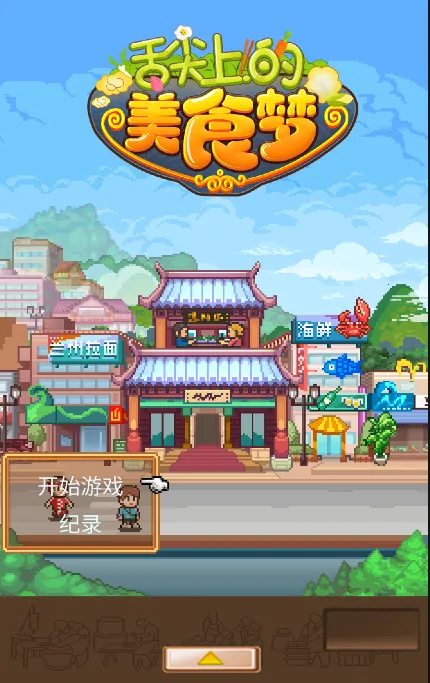 ϵʳ2025°汾v1.30 Ѱ