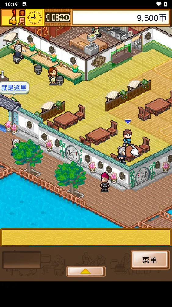 ϵʳ2025°汾v1.30 Ѱ