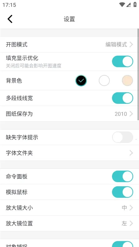 DWG FastView׿ֻv4.9.9 ׿
