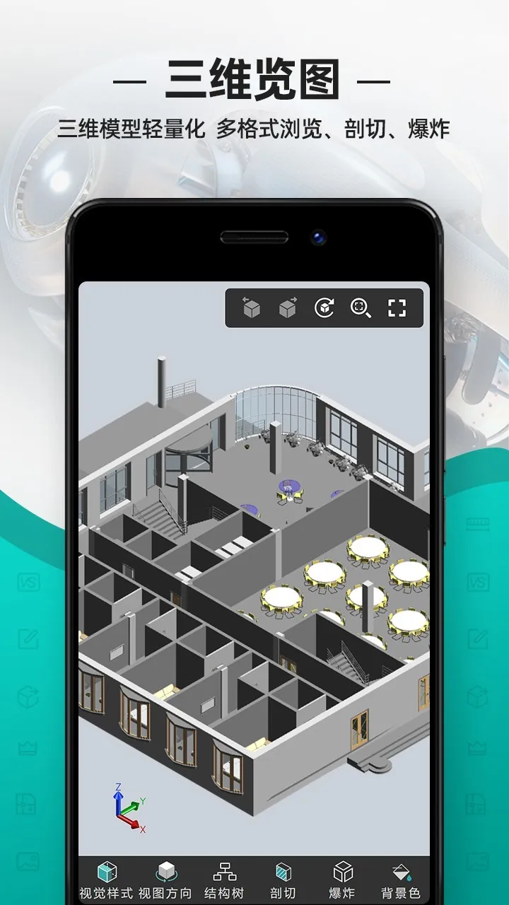 DWG FastView׿ֻv4.9.9 ׿