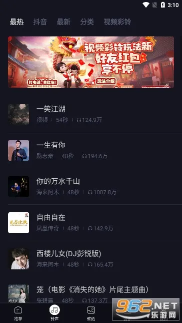 㰲׿ֻv1.0.00.422 Ѱ