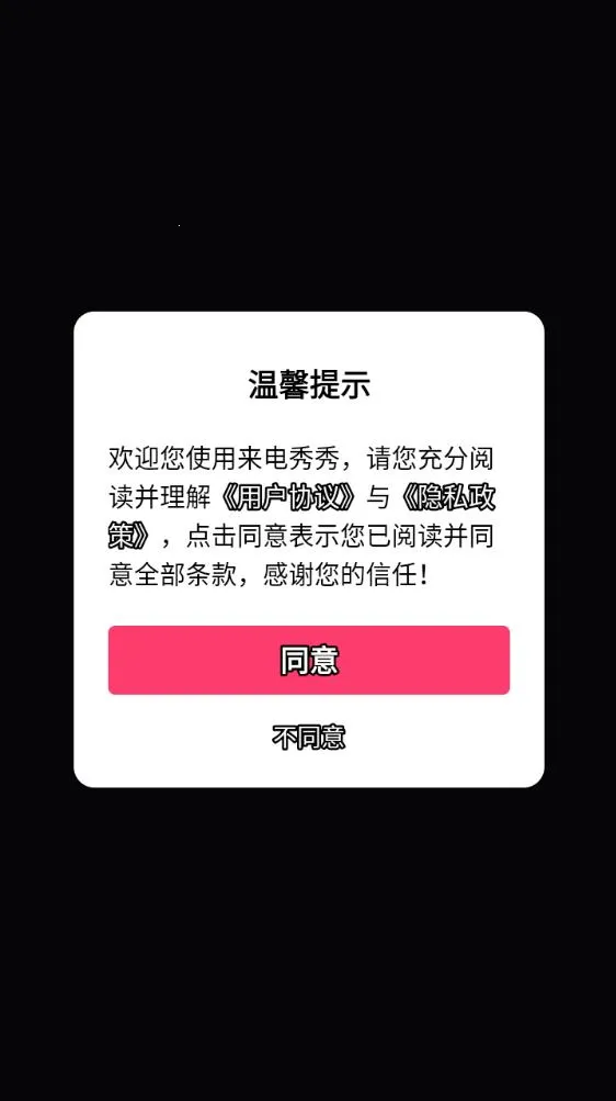 㰲׿ֻv1.0.00.422 Ѱ