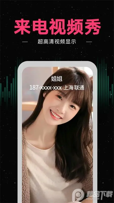 㰲׿ֻv1.0.00.422 Ѱ