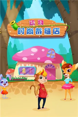 ʱв÷(÷꾭Ӫ)v1.0.0 ׿