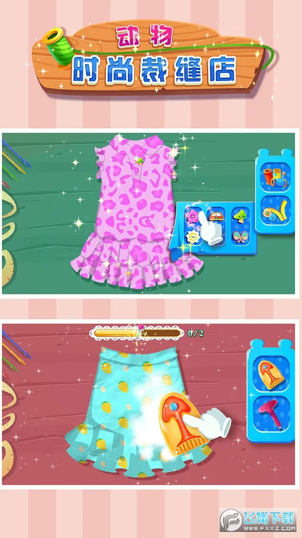 ʱв÷(÷꾭Ӫ)v1.0.0 ׿