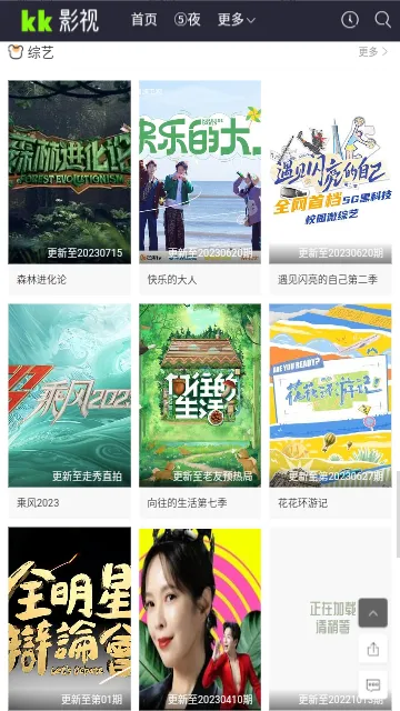 kkӰ2025ٷ°汾v1.1.0 ֻ