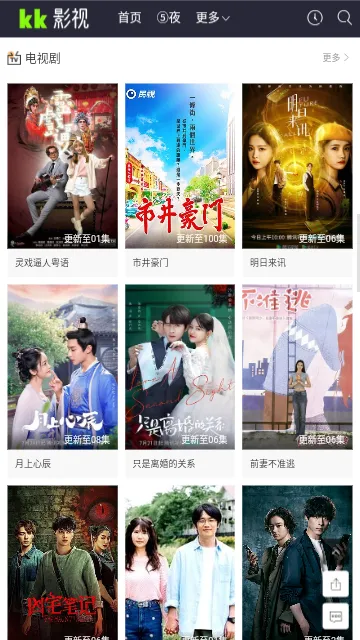 kkӰ2025ٷ°汾v1.1.0 ֻ