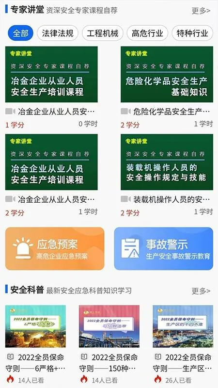 а2025°汾v1.1.6 ֻ