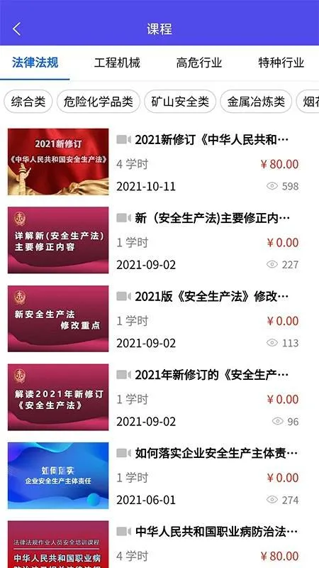 а2025°汾v1.1.6 ֻ