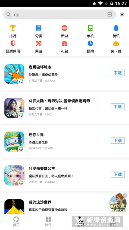 Ӧñͻֻapp °(Ӧ)v9.0.9 ֻ