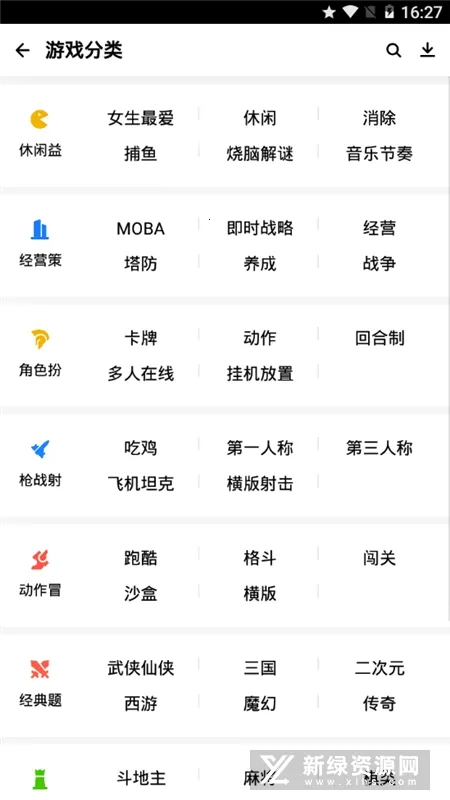 Ӧñͻֻapp °(Ӧ)v9.0.9 ֻ